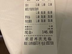 -翠亭酒家(山西南路店)