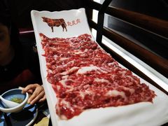 匙皮肉-左庭右院鲜牛肉火锅(金山万达店)