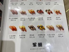 -河风精致寿司(双井店)