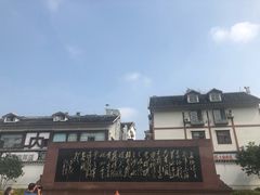 -遵义会议纪念馆