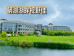 -上海海洋大学(临港校区)