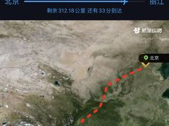 -丽江三义国际机场