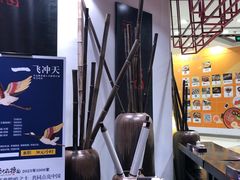 -和府捞面(东直门银座店)