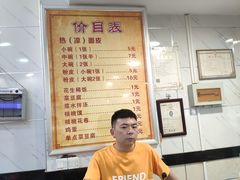 -张明富面皮店(东大街店)