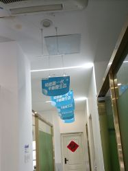 -苗医生0感科技祛痘