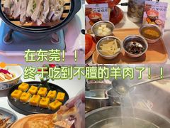 -百彦蒙古包·碳烤羊排·手抓羊肉(万江首店)