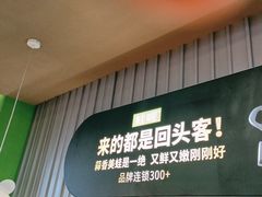 -蛙喔牛蛙(淮安吾悦店)