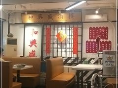 -火焰枪蛋·烧烤(奉天街店)