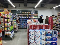 -华润万家便利超市(无锡大箕山店)