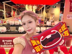 -辣可可·现炒黄牛肉(皇庭广场店)
