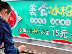 -天宜隆蘑菇宴火锅(石景山旗舰店)