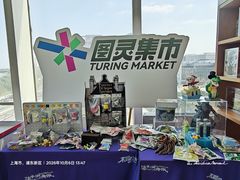 -朵云书院(滴水湖店)