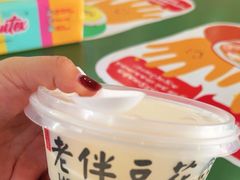 -老伴豆花(麦士威熟食中心店)