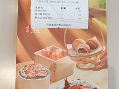 -蔡澜点心·粤菜(领展购物广场店)