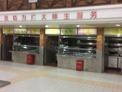 -北京大学-燕南食堂