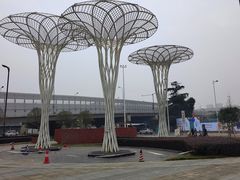 -园里火锅(仁和新城店)