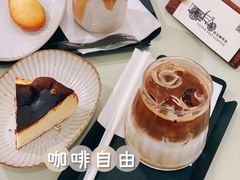 -长春银盐咖啡馆