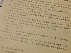 -剧狐剧本杀(徐汇1号店)
