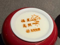 -花家怡园(四合院总店)