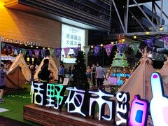 -银座商城(玉函店)