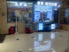 -爱革·奢品·鞋包·衣物·家居(金桥国际商业广场店)