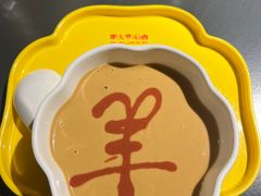 -羊大爷涮肉(亮马桥店)