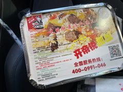 -开帝锐抓饭(和田街店)