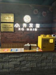 -小齐发型Star~Salon