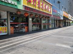 -红灯笼龙凤饭店(宁波老字号店)