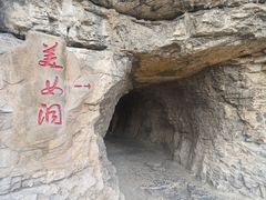 -潭溪山