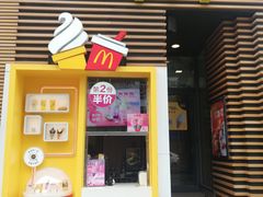 -麦当劳(总统大酒店店)