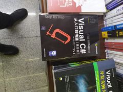 -新华书店(新街口旗舰店)