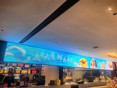 -连鹭海鲜·海肠捞饭·海胆饭(星海店)
