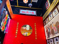 -仙隐小鹿中华料理(南宁万象城店)