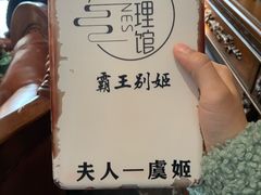 -NINES推理馆(曲江公馆店)