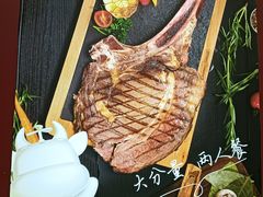 -我家牛排(莱山区永旺店)