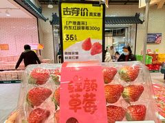 -7fresh七鲜(大族广场店)