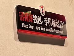 -李子坝梁山鸡(李子坝大鸡哥店)