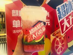 -鲜果时间·果蔬茶(欧亚商都超市店)