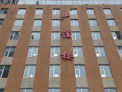 -湖南省妇幼保健院(兴汉门院区)