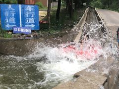 -孤山寨风景区