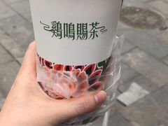 -鸡鸣赐茶(鸡鸣寺路店)