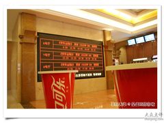 -星美国际影商城(虹口店)