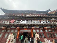 -老城味道·传统天津菜(杨柳青店)