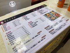 -马三洋芋片(兰州总店)