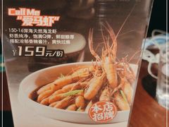 -前海沿·青岛菜(五四广场永旺店)