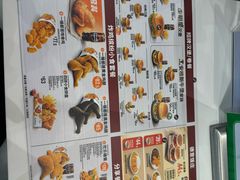 -德克士(前门店)