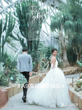婚纱照 婚纱摄影 天津婚纱照 天津婚纱摄影 