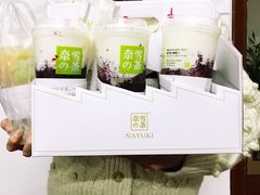 -奈雪的茶(湖滨银泰in77C区PRO店)