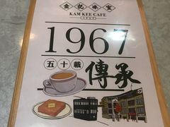 -金记冰室(霎东街店)